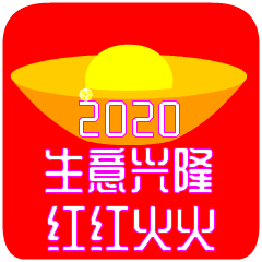 元旦节快乐祝福动态微信表情