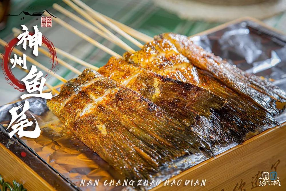 烤鱼尾乃是土窑子烧烤一绝平日里吃鱼时平平无奇的鱼尾经过烤制居然能