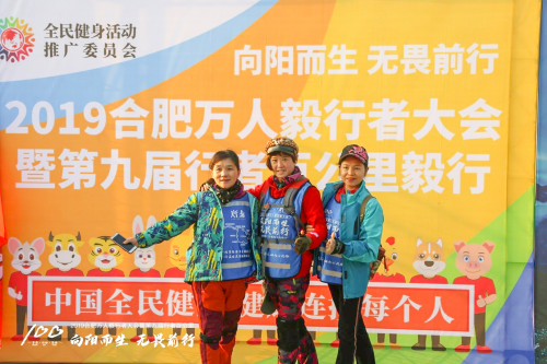 2019合肥万人毅行者大会暨 第九届“行者百公里毅行”隆重启幕-搜狐大视野-搜狐新闻