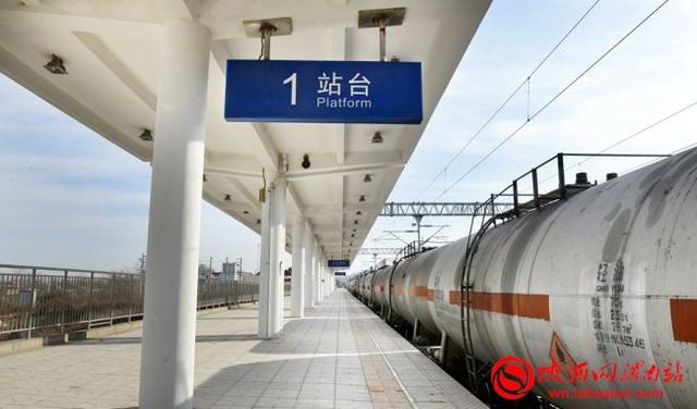 好消息渭南西火车站12月30日正式开通运营组图