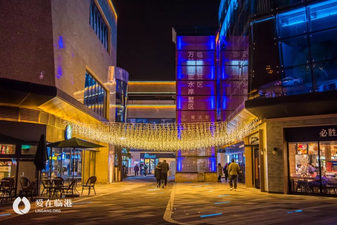 部分内容来源于临港港城新天地