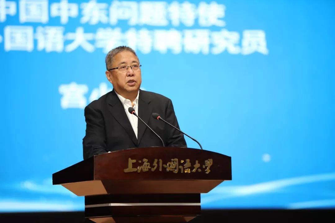 年末重磅全国高校国别和区域研究2019年学术年会在上外召开