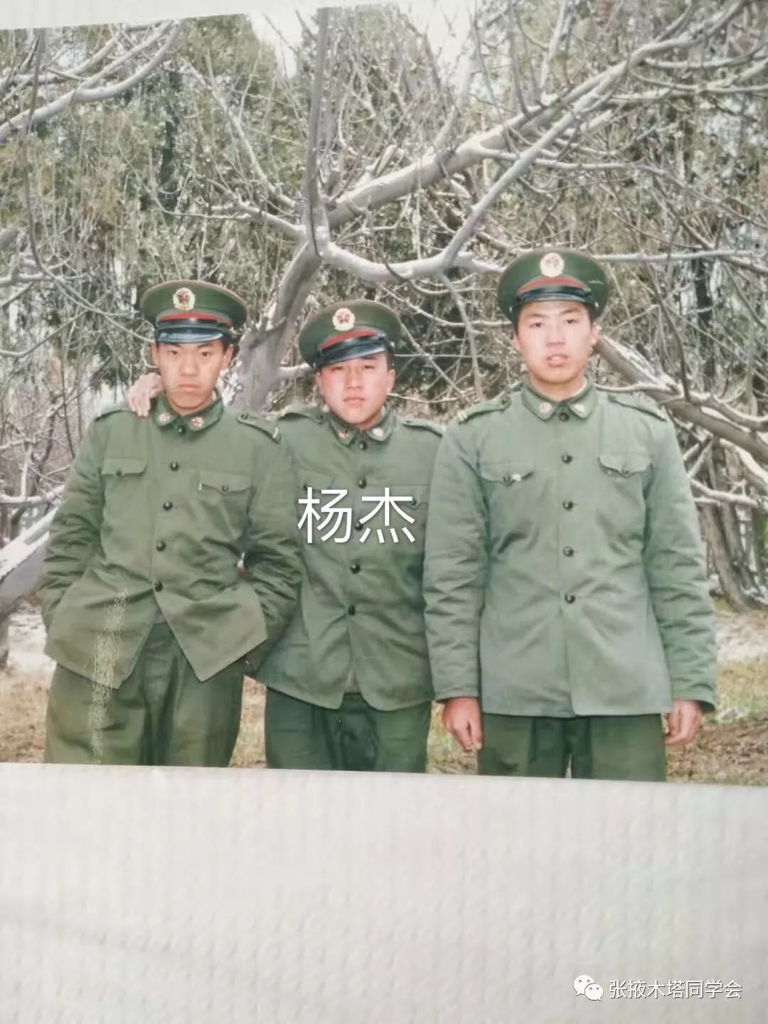 服役时间:1989年3月 服役地点:兰州市永登县84504部队修理所 寻找的