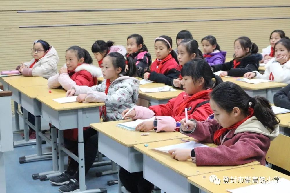 崇高路小学举办崇高少年演讲比赛