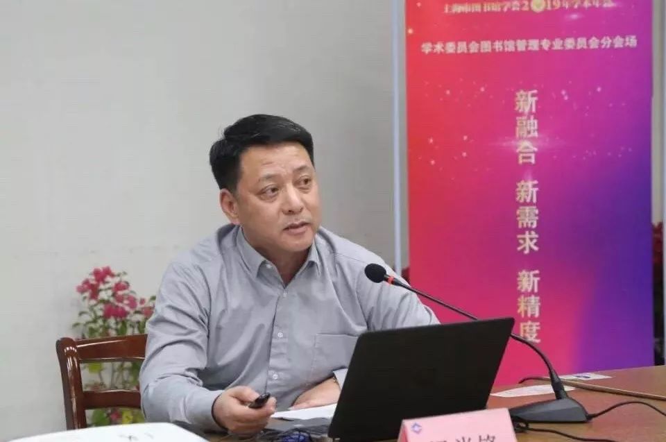 2019年12月12日,长宁区图书馆馆长汤肖锋参加2019年上海图书馆年会,并