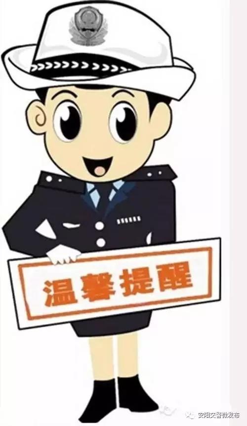 不免费! 那"元旦"期间限行吗? 不限行! 特别 提醒 特别提醒请注意