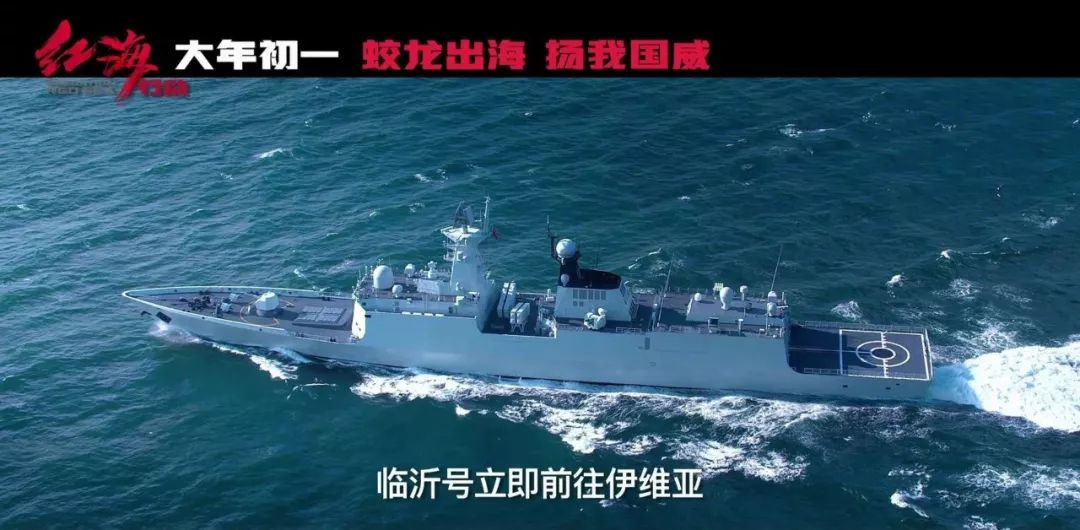 51億元在觀眾中引起巨大轟動被改編成電影《紅海行動》中國海軍也門