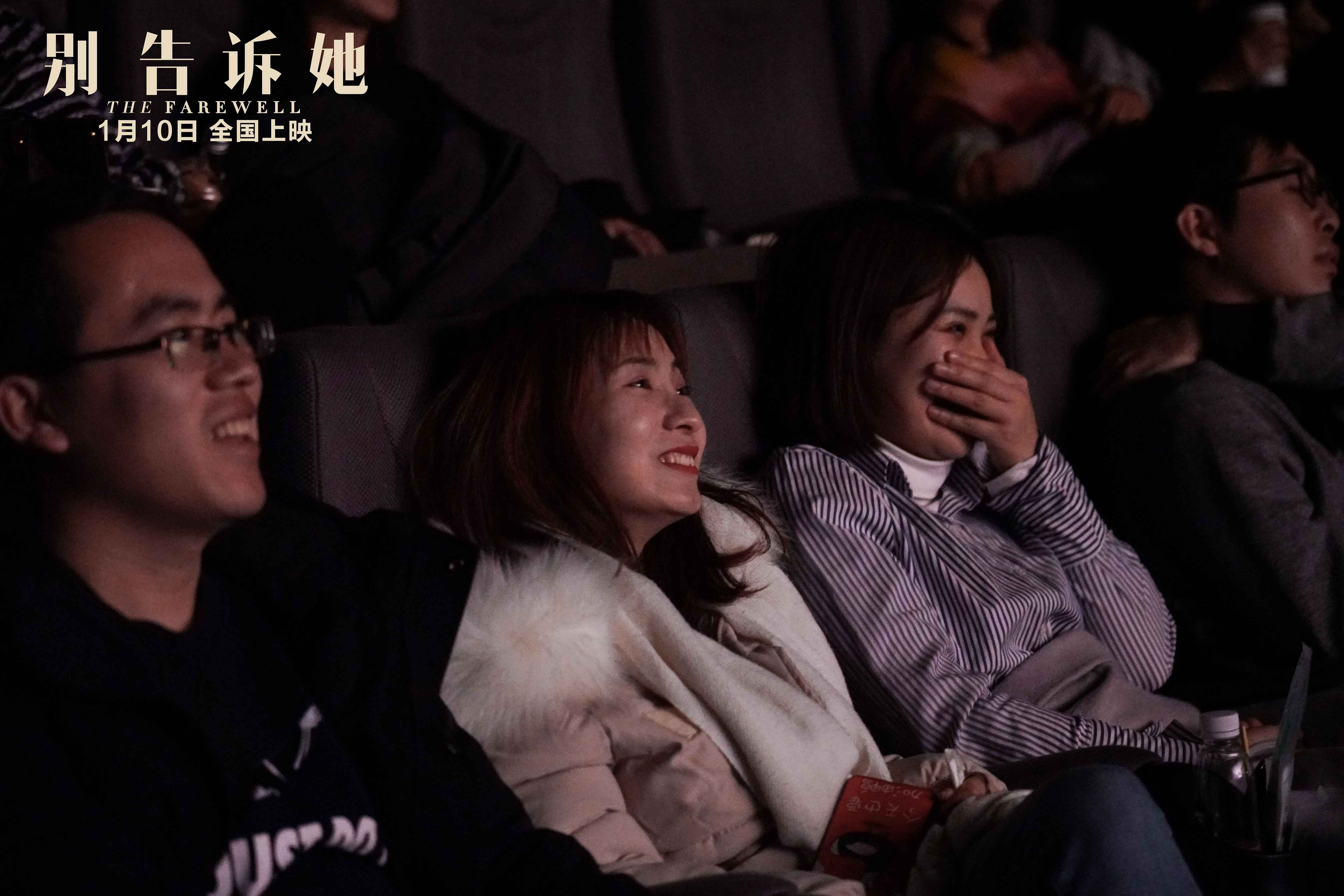 电影别告诉她爱和温暖相遇赵淑珍奶奶现场教学哈哈操