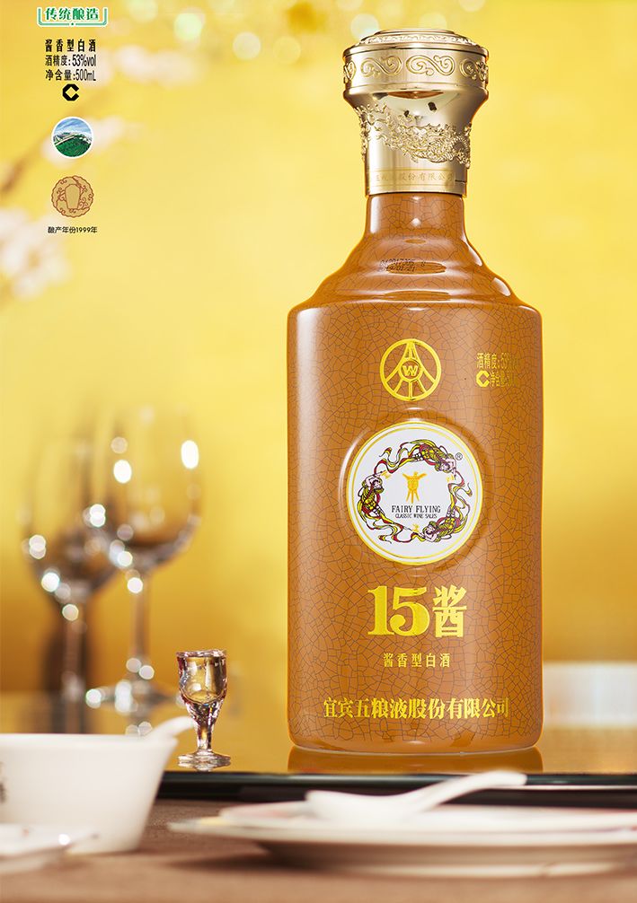 五粮液15酱皇家陶坛图片