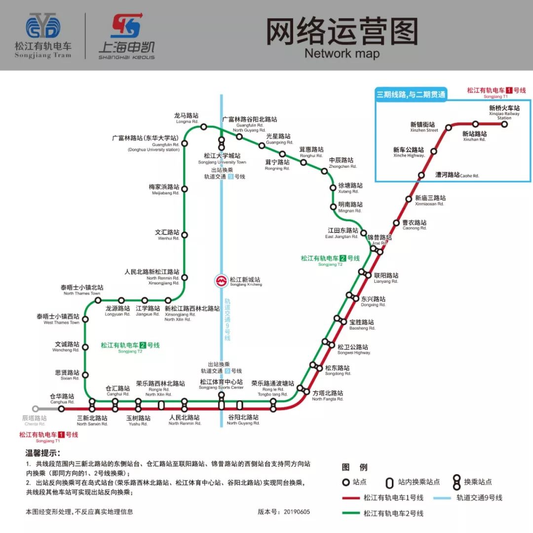 松江轻轨2号线线路图图片