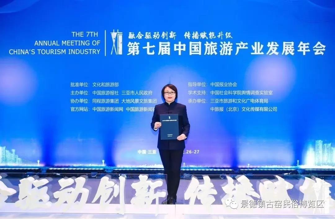 景德镇古窑获全国2019非遗与旅游融合发展优秀案例