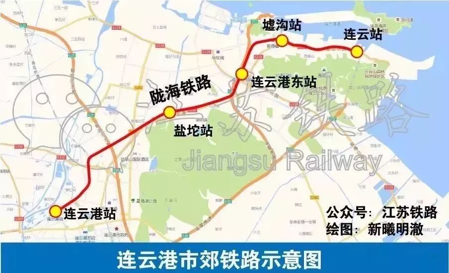 今天连云港市域列车开通运营快来一起领略港城风光