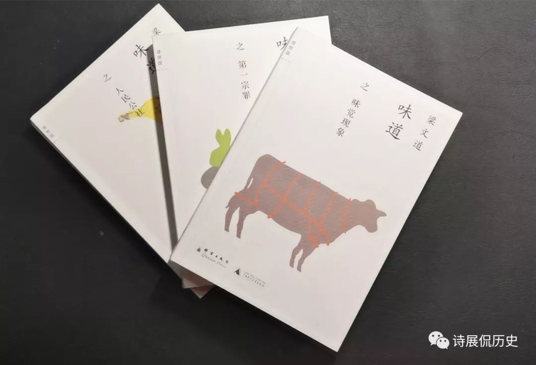 对我这个饿着肚子的吃货来说此刻敲着键盘第一个就是《味道》侃妹把