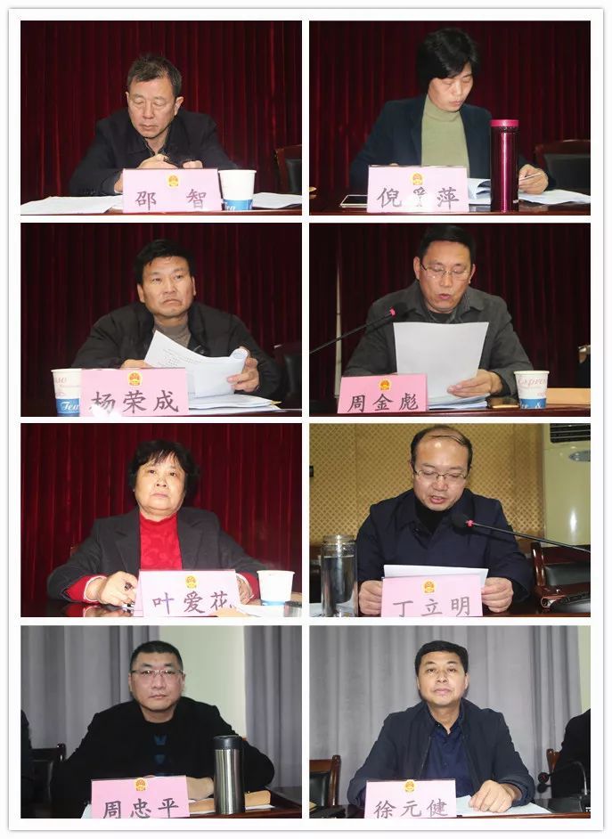 弋阳县第十六届人大常委会第二十六次会议召开