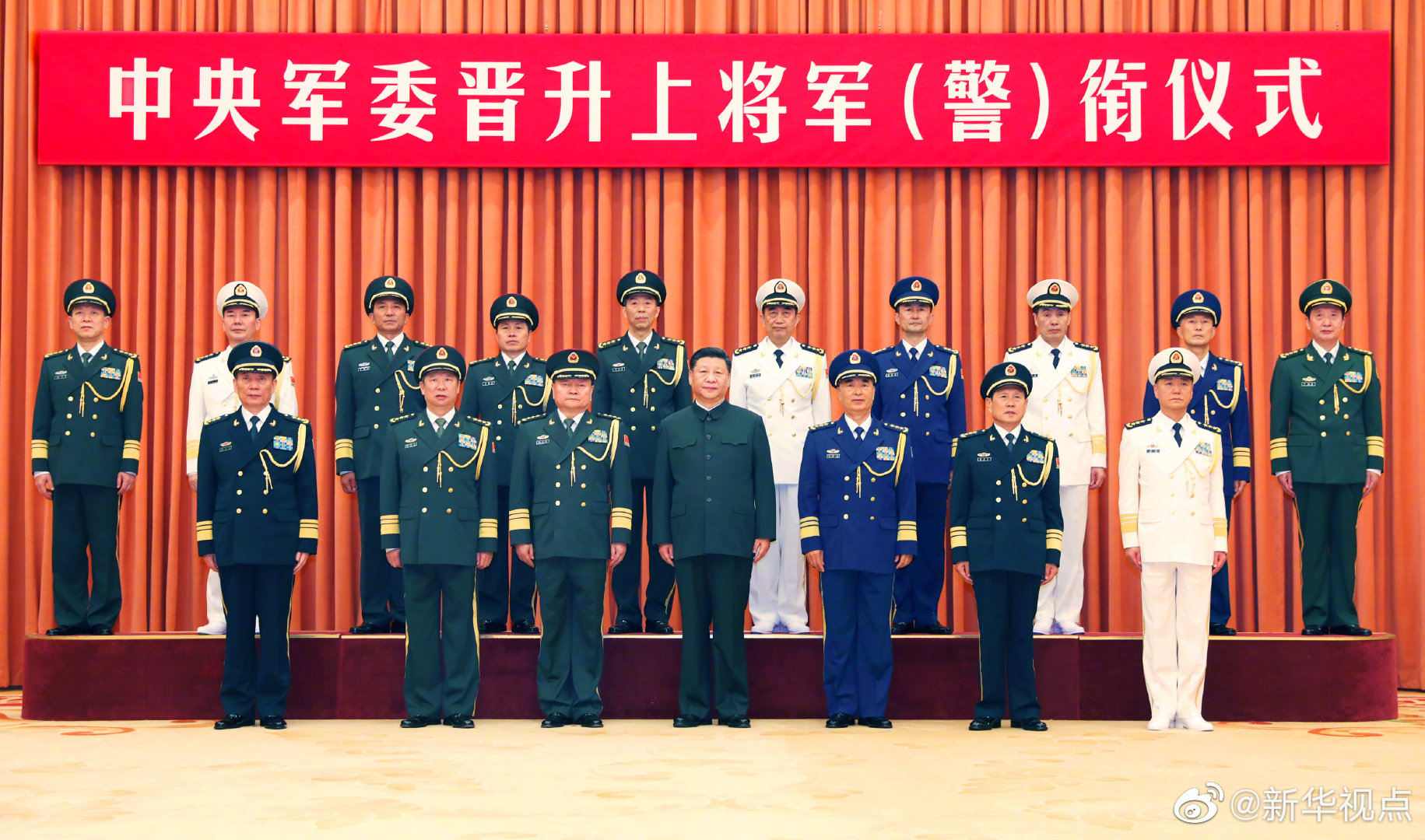 这次晋升上将军衔警衔的军官警官是:军委装备发展部部长李尚福,南部