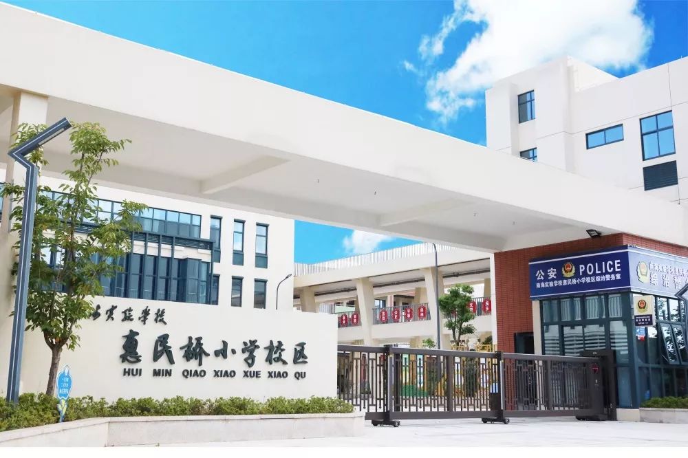 有你的学校吗2019年舟山市美丽学校优秀校名单出炉