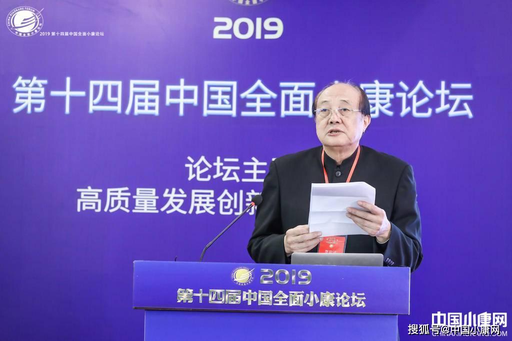 吉林省人民政府原省长洪虎吉林省人民政府原省长洪虎发表了题为"充分