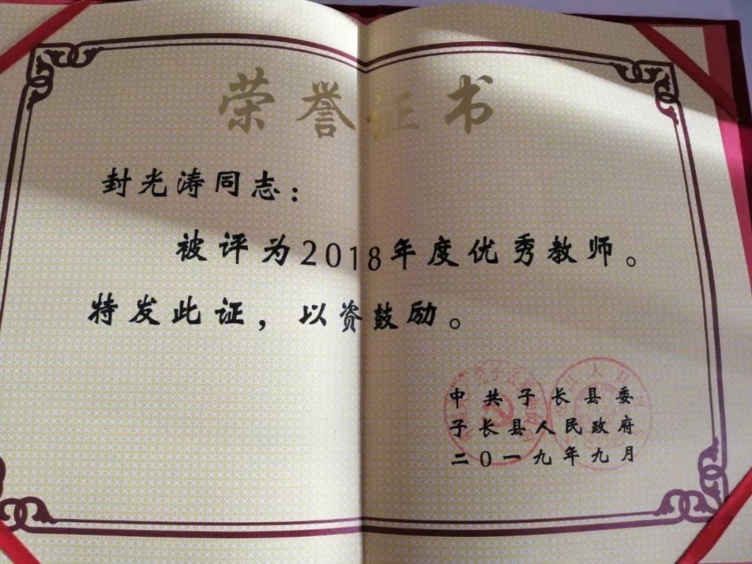 每周人物把自己活成一束光去照亮孩子们