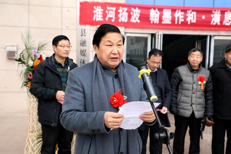 潢川县举行淮水扬波输墨作和潢息罗老年书画联展首展仪式