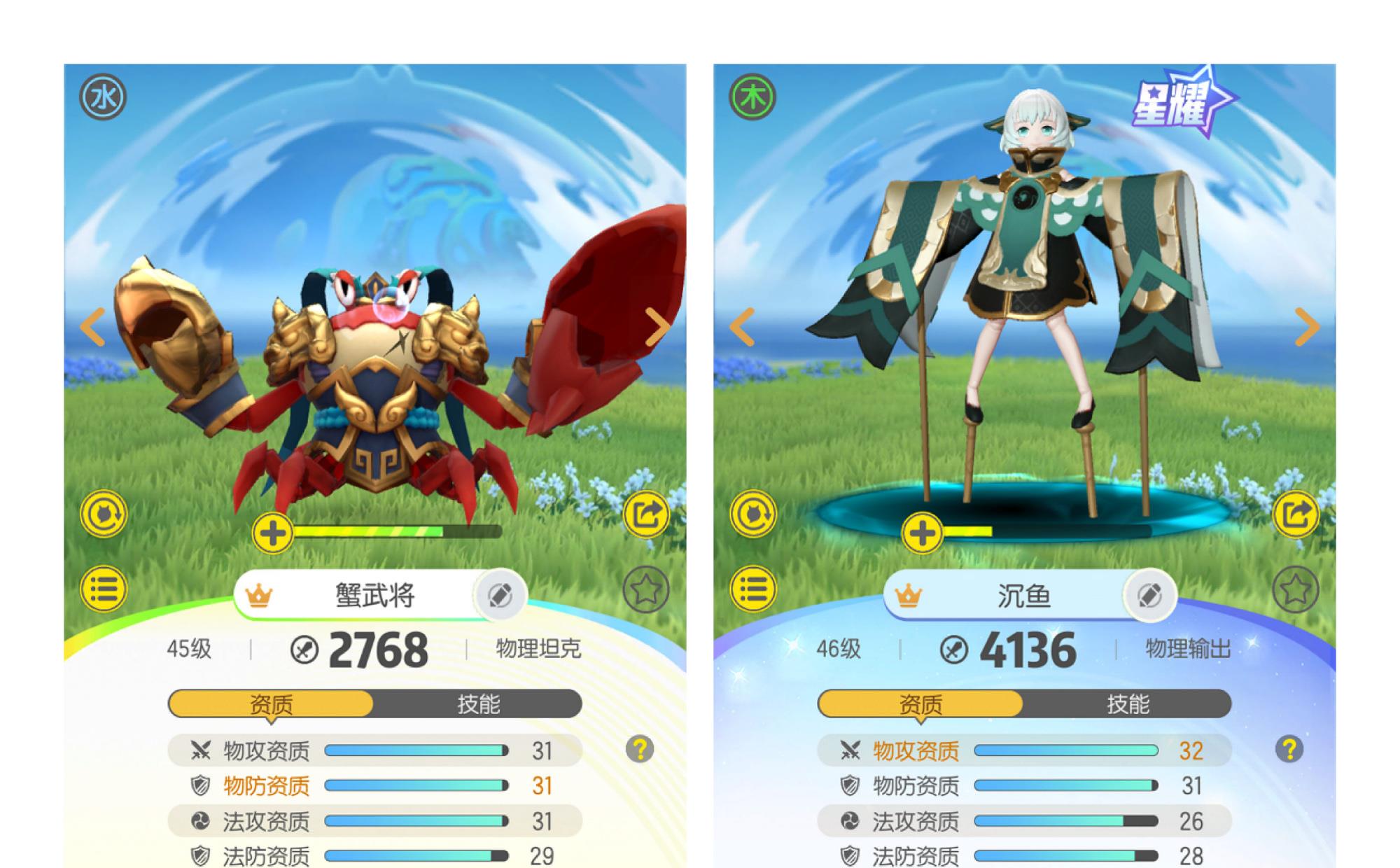 一起来捉妖:人气不如以往,擂台竞争激烈程度却堪比开服初期!