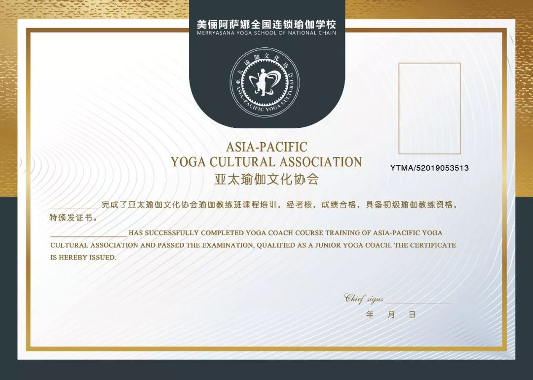 寒假教练班 || 年终特惠,仅需2500元!_瑜伽