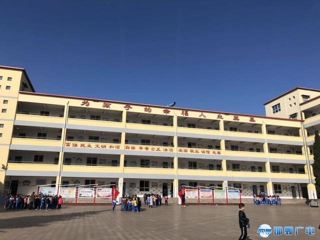 涉县第一实验小学校长苑永清：筑实根基 品验求真(图2)