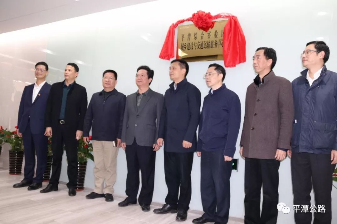 区城乡建设与交通运输服务中心正式揭牌成立