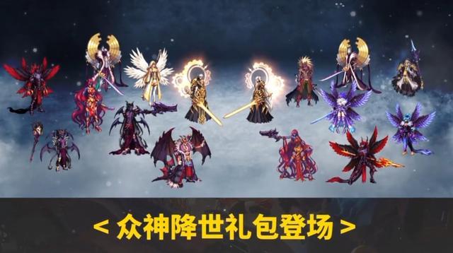 2020年9月份dnf史诗套排名8_DNF:国服2020版本发布会内容分析,100级3月份更新
