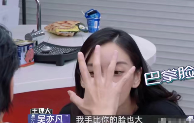 原创baby赵今麦一起测试巴掌脸看到两人差距后与想象中完全不一样