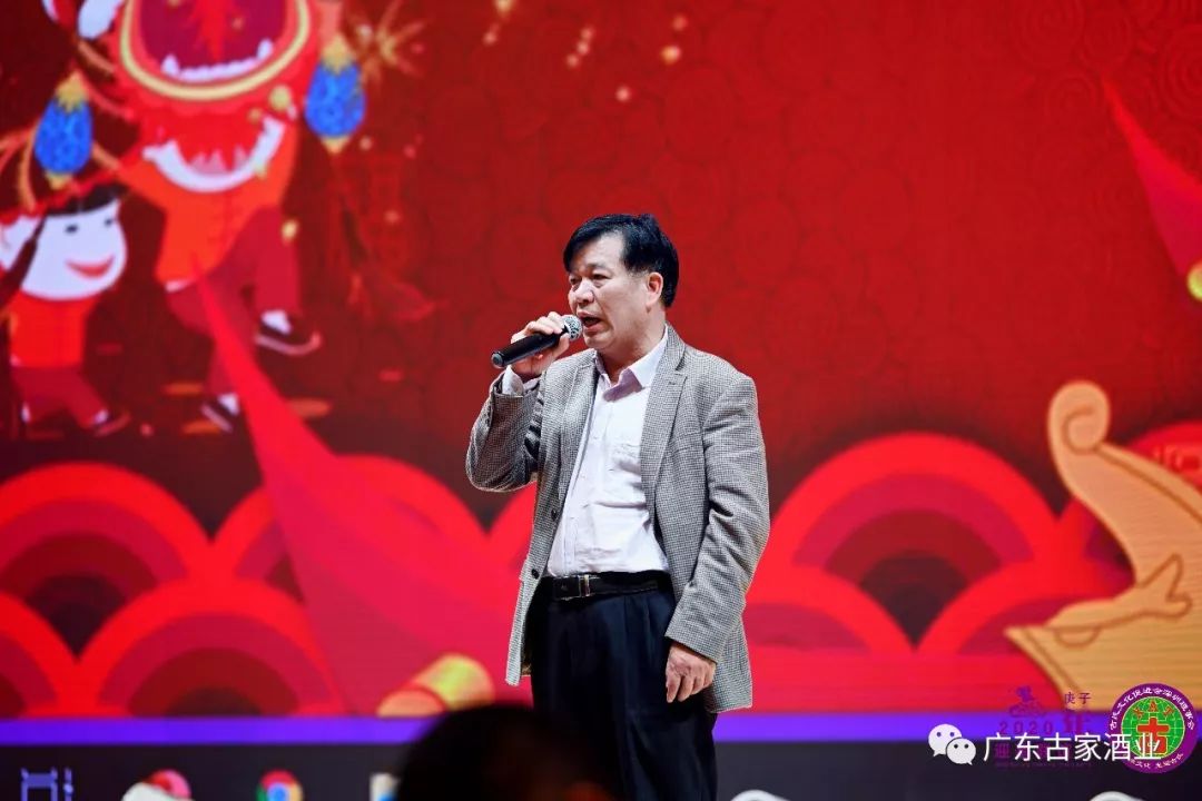 五华人古氏举行一场2020迎春联谊会在深圳!_文化