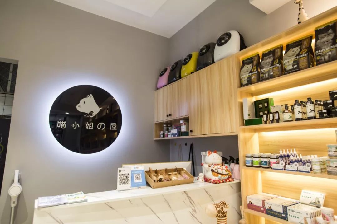 藏着一家宠物生活馆,粉色的招牌上可爱的字体——喵小姐の屋