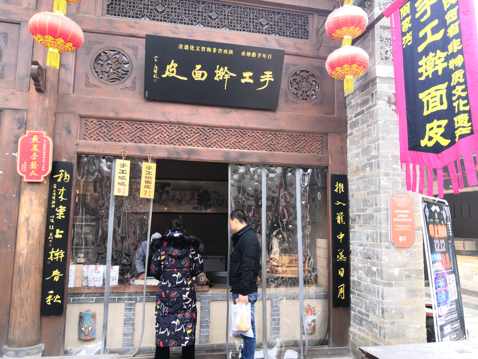 吃在宝鸡西府老街 品味美食对联学问