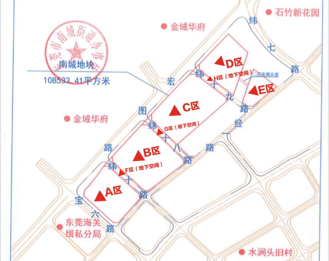 万象府动工东莞cbd首个商业综合体来啦