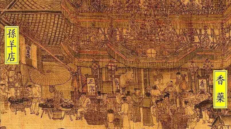 原创从东京梦华录里的数十个人名看北宋汴京餐饮业的繁华与特色