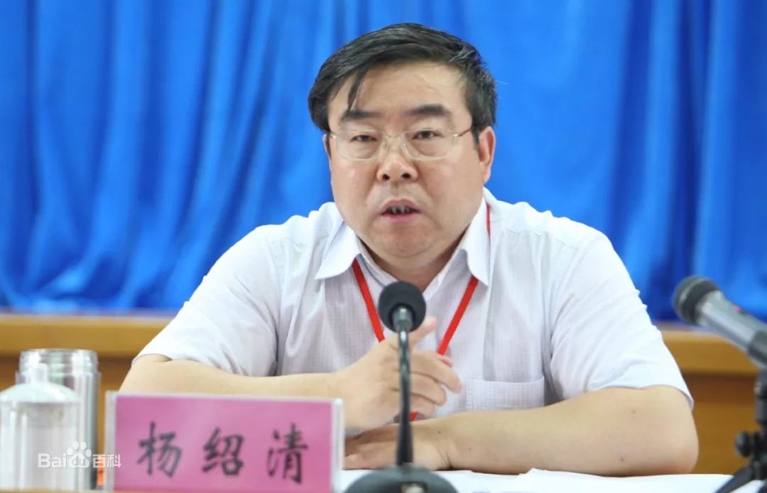 行贿太原铁路局原局长杨绍清1750万元铁路贪污案落幕