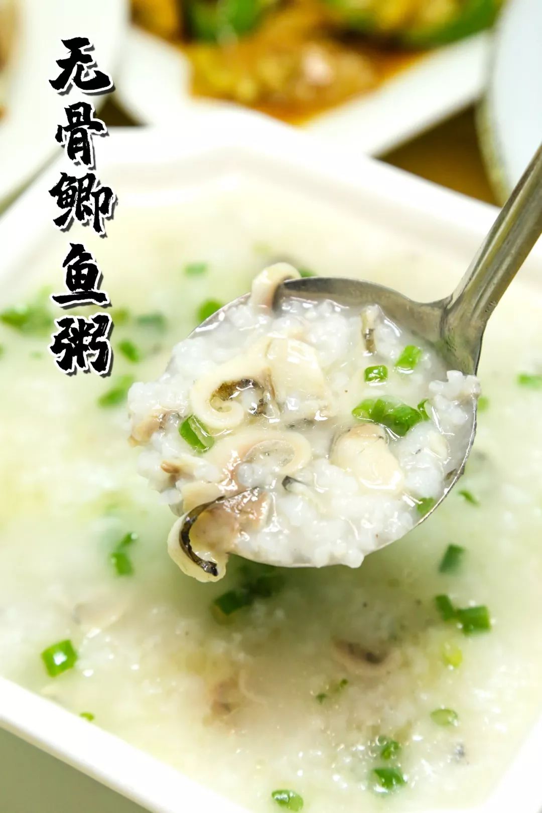 8年大排档靠无骨鲫鱼粥火遍惠东每一口都是地道客家味