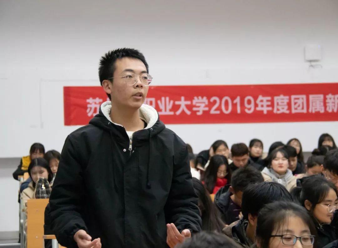 蘇州市職業大學2019年度團學新媒體學生組織工作交流會