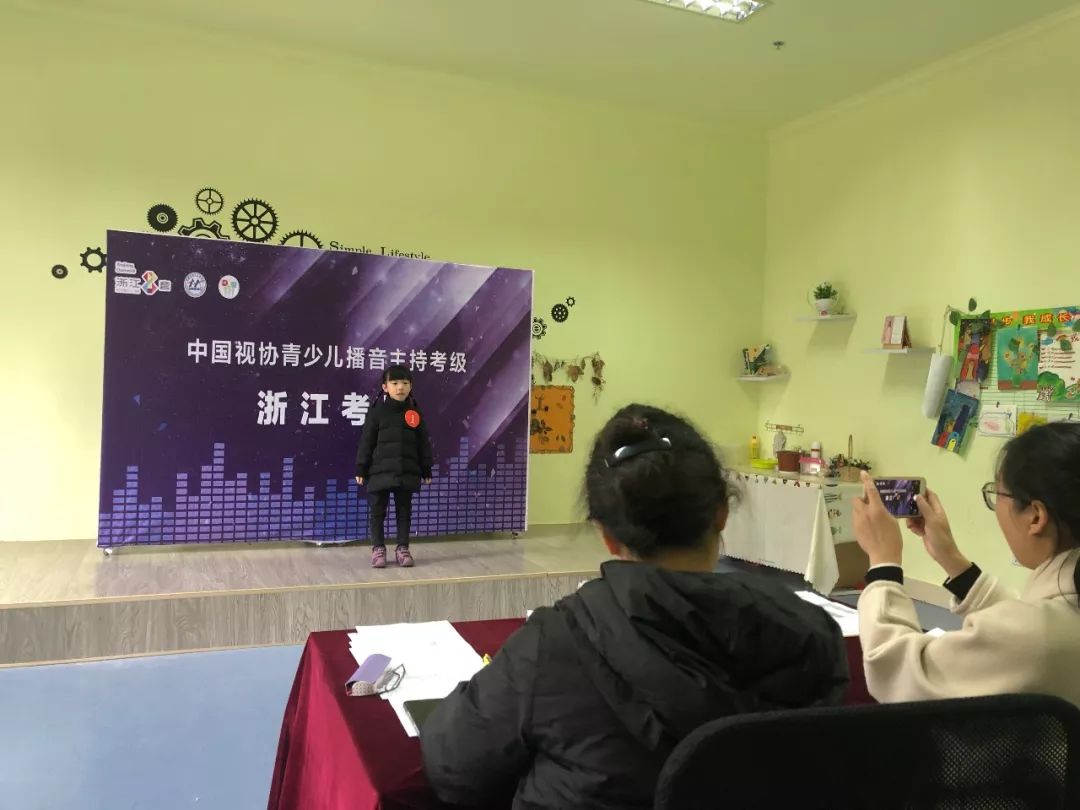 中视协青少儿播音主持考级浙江仙居考区圆满结束_黎越