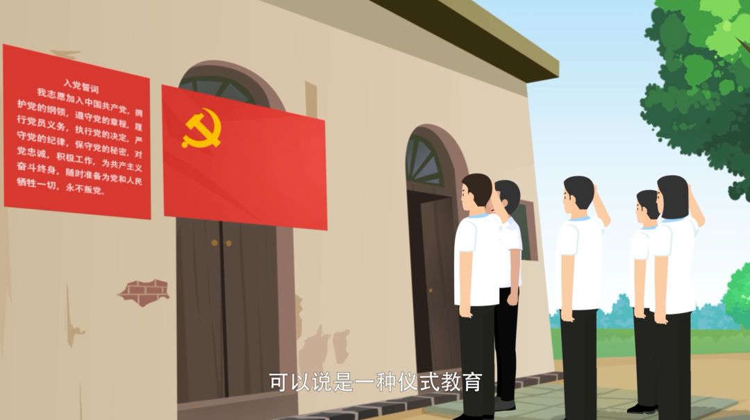 党员学习专栏十九大党章知识精粹系列微动漫第十五集入党宣誓