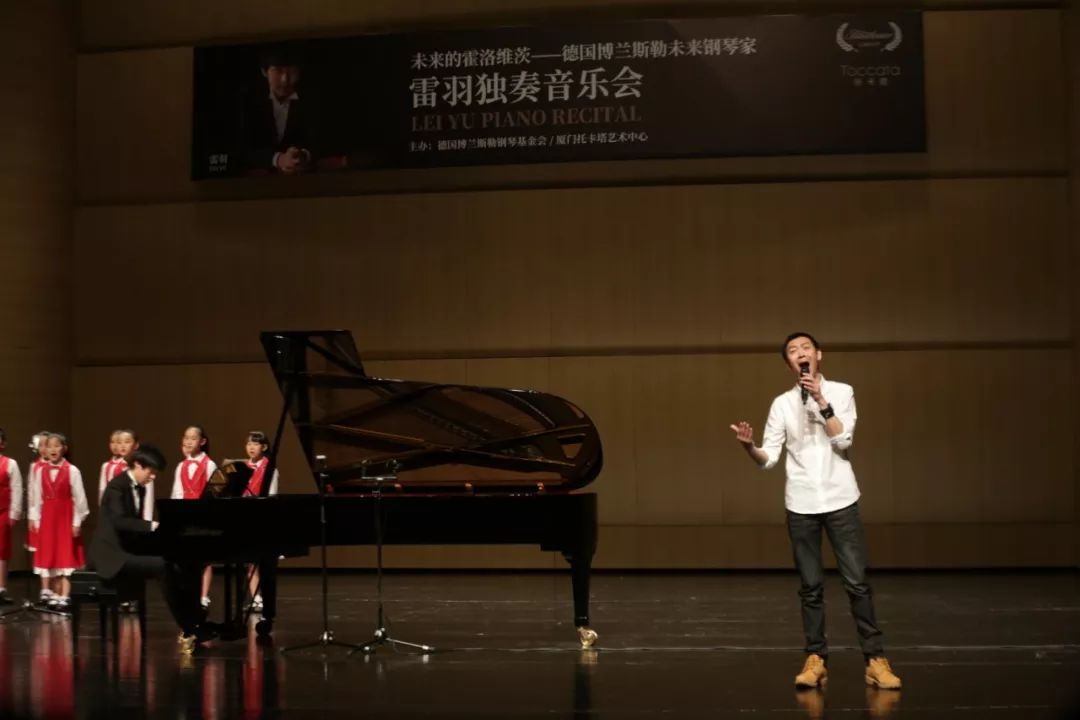 德国博兰斯勒未来钢琴家雷羽2019巡演圆满落幕