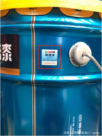 环保漆首选鳄鱼漆，真假鳄鱼漆您分得清吗？