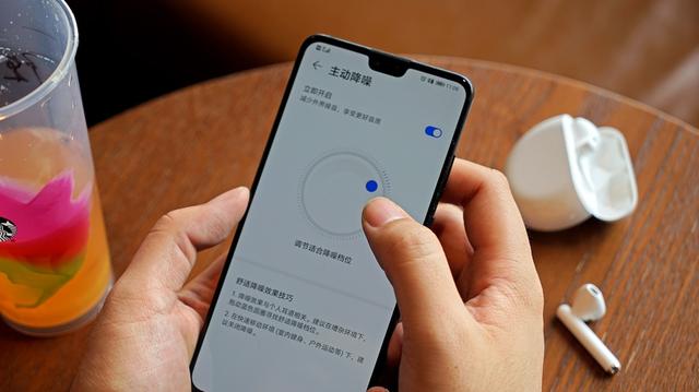 这时,你可以打开华为freebuds 3主动降噪功能,通过智慧生活app调整到