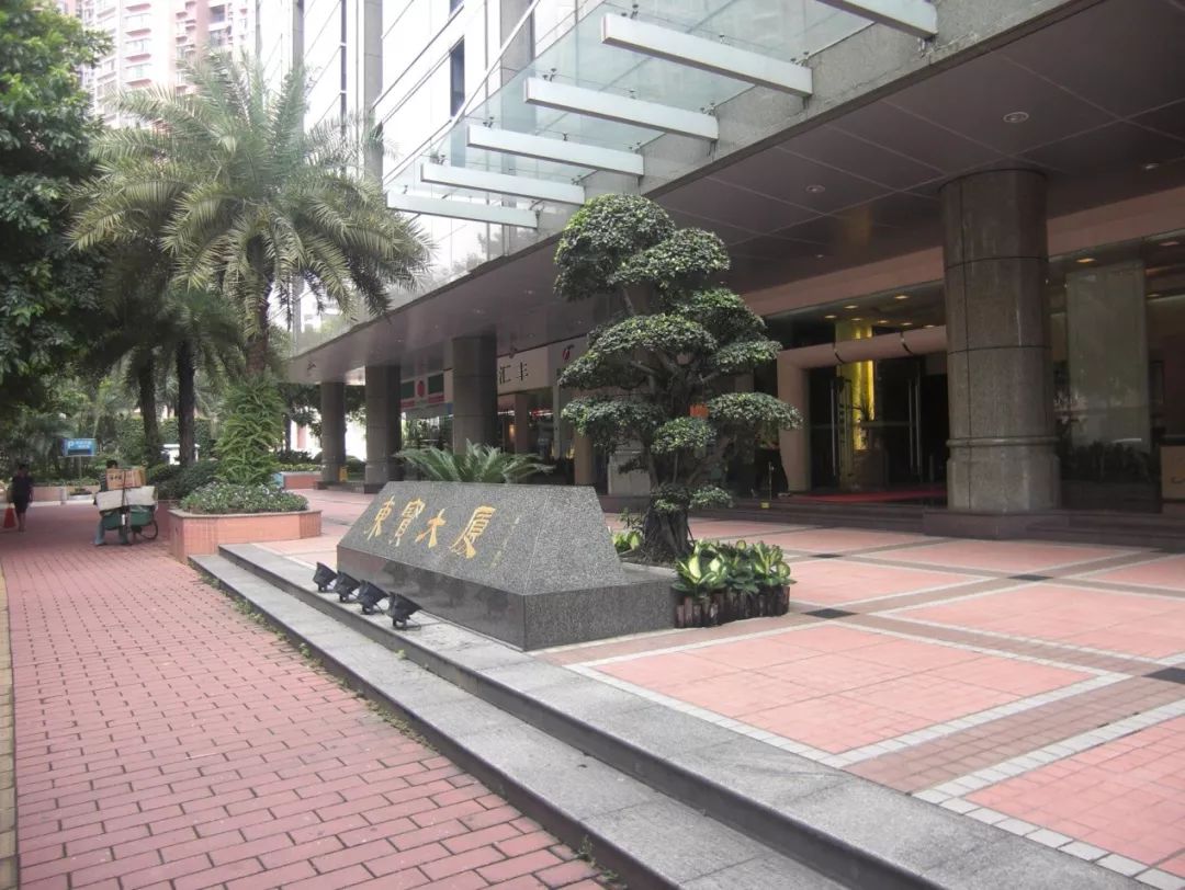 物业租赁奥宝招商ing东宝大厦办公物业