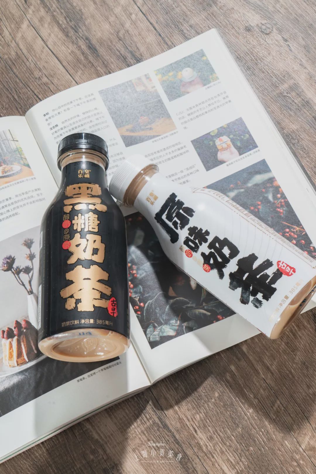 2元 7-11 - 百乐皇禧奶茶古早原味/古早黑糖味 价格:5.