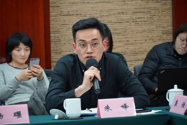 上海市临港新片区管委会制度创新和风险防范处朱峰先生介绍了上海临港