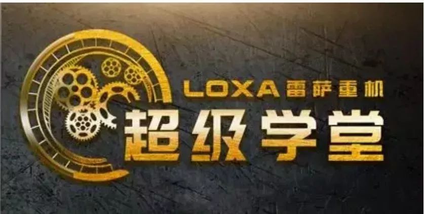 雷萨产品|雷萨超级学堂——起重机故障解决方案（六）