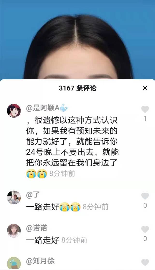 原創重慶被砸高三女生證件照曝光長得天生麗質夢想是當主持人