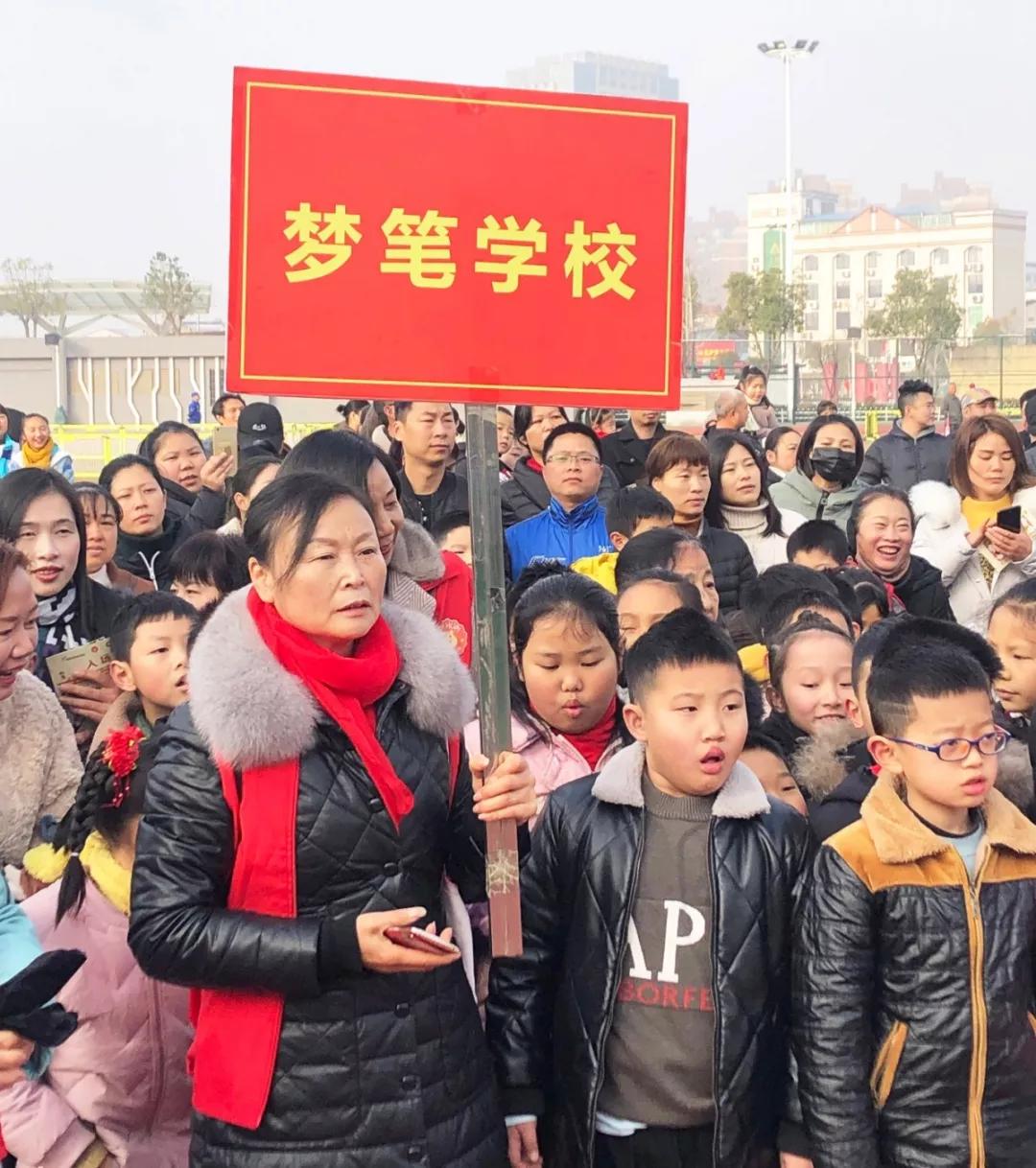 浦城县光明小学图片