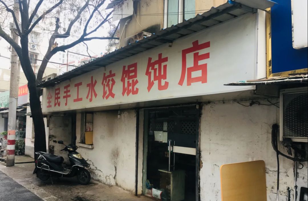 萝卜水饺 铁签烧烤,小火瓦巷的硬核cp!_鲜肉