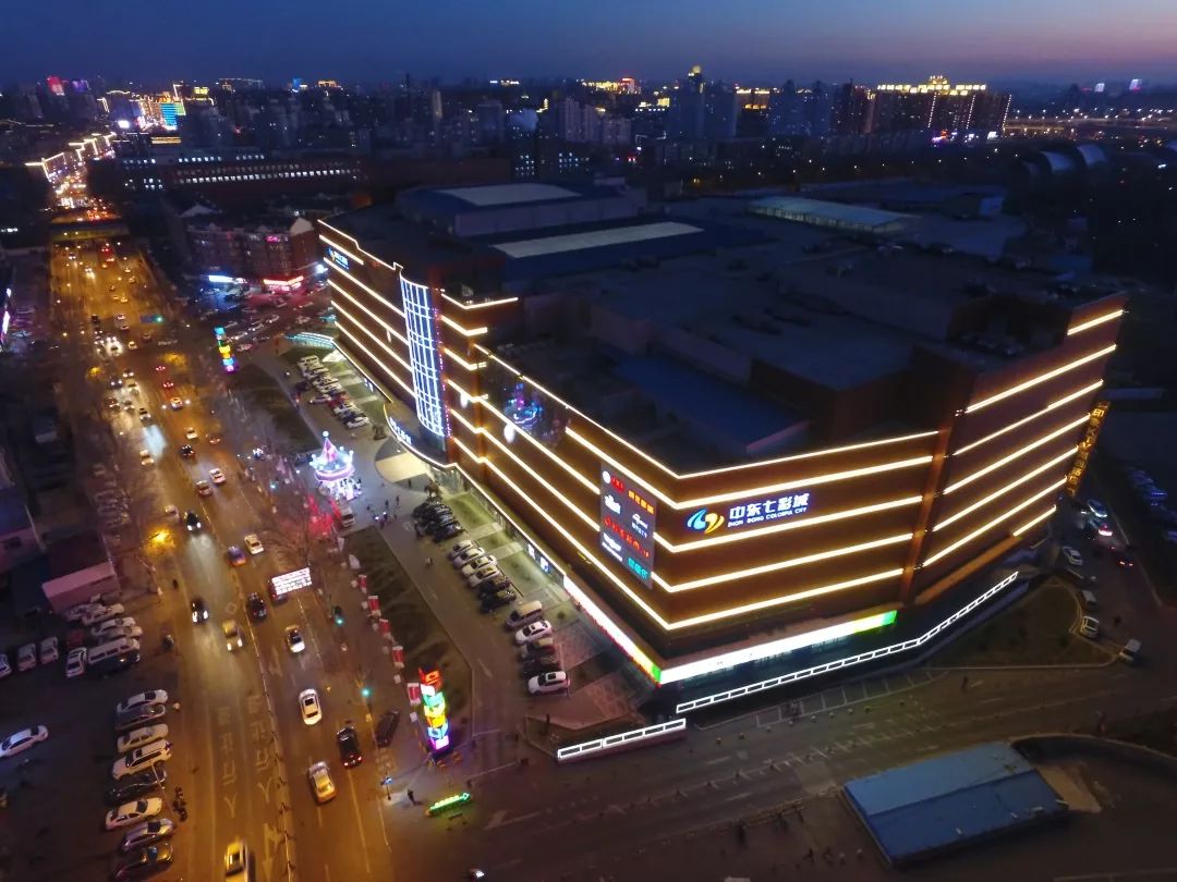 2020爱你翻倍吉粉嗨翻节宠粉嗨翻天12月31日中东七彩城等你来